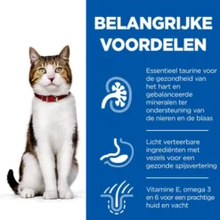 Hill's Science Plan - Feline Mature Adult - Tuna 10 Hill's Science Plan - Feline Mature Adult - Tuna -Almo Trixie Verkaufe hills science plan feline mature adult tuna 218304 0500 none