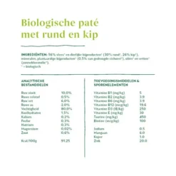 Yarrah - Katzenfutter Paté Rind Mit Chicorée Bio -Almo Trixie Verkaufe yarrah pat kat kuipje met rund bio 201056 0500 none